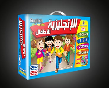 تعليم اللغة الانجليزية للاطفال من 2 الى 5 سنوات